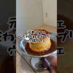 【元町カフェ】こだわり紅茶とプリン🍮🫖穴場カフェをご紹介！