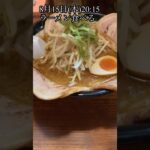 2024お盆グルメ旅 #vlog #ごはん #スイーツ #カフェ #ラーメン