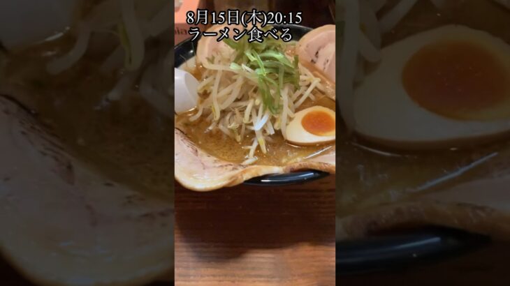 2024お盆グルメ旅 #vlog #ごはん #スイーツ #カフェ #ラーメン