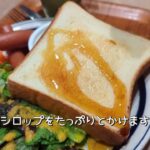 仙台の人気カフェ『HUMMING MEAL MARKET』で贅沢な朝食！ボリューム満点のトーストセットとアイスラテ