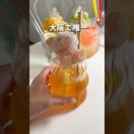 大阪で唯一！No.1カフェに選ばれたスイーツが食べられるお店！ ドライブでテイクアウトもできちゃうよ