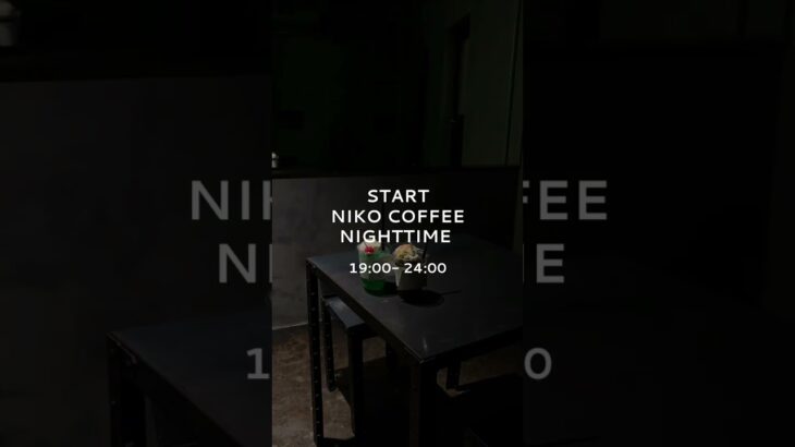 夜カフェ営業スタート🌙☕️