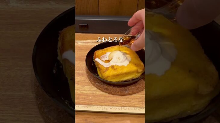 ここ知ってる？アーケードのおしゃれカフェ☕️アーケードの中にあるカフェで、絶品フレンチトーストが味わえます😋 #仙台グルメ #仙台デート #仙台食べ歩き #仙台カフェ #フレンチトースト#カフェラテ