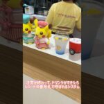 池袋ポケモンカフェ #アニメ #名古屋グルメ #東京グルメ #グルメ #ポケモン