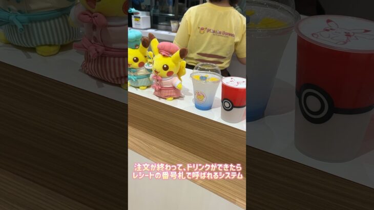 池袋ポケモンカフェ #アニメ #名古屋グルメ #東京グルメ #グルメ #ポケモン