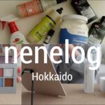 【vlog】5月,FANCLスキンケア,iHerb購入品,札幌カフェと一蘭