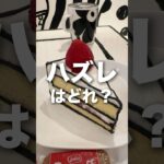 映えな2Dカフェを正直レビュー！