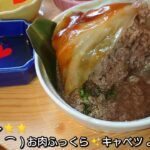 【グルメ 仙台】激ウマ！ロールキャベツ 色鮮やかな 日替わりランチ 蔵王のハーブとスパイス 地元野菜！ 綴cafe つづりカフェ