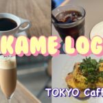 東京🗼カフェ巡りiki さんオガワコーヒー☕︎さんへ