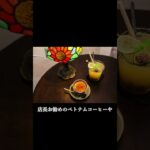 人気おしゃれカフェ in ベトナム・ダナン　#shorts