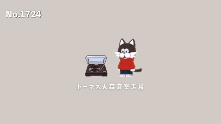 フリーBGM【ヨハネ・パウロ一世/おしゃれ/カフェ/チル/リラックス/Vlog music/Lofi Hiphop】NCM/NCS