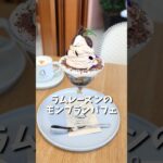 【長野カフェ】シャトレーゼホテル内の穴場！YATSUDOKI CAFÉで過ごす至福の時間♡