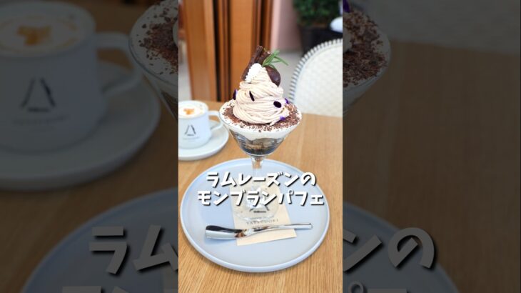 【長野カフェ】シャトレーゼホテル内の穴場！YATSUDOKI CAFÉで過ごす至福の時間♡