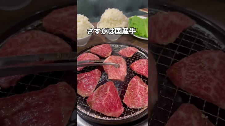 必ず元が取れる焼肉食べ放題#pr #大阪グルメ　#大阪ランチ　#大阪カフェ  #大阪観光