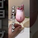 【まるで韓国！？】映えまくるカフェがやばい、、