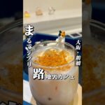 まるでジブリ、超穴場カフェ【鶴橋カフェ】