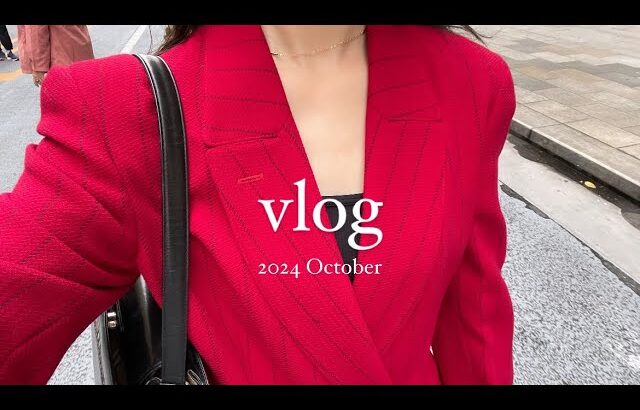 〈vlog〉社会人お出かけ休日🌱東京カフェ/東京ディナー🗼