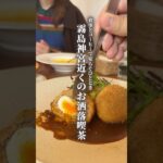 店舗詳細はInstagram😊🫶🏻#mole #鹿児島 #霧島グルメ #霧島ランチ #霧島カフェ