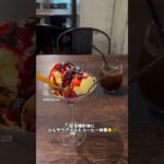 【千駄ヶ谷・北参道のコーヒー＆カフェ】愛犬と一息つけるカフェ