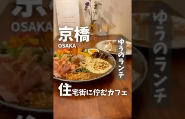 🍛穴場ってこういうことの象徴