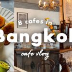 バンコクカフェ巡りvlog 🇹🇭おしゃれカフェ☕ヴィンテージインテリアのカフェ🍩ローカルcafe等🍰2024年のバンコク旅行で訪れたお店をご紹介！