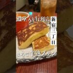 フレンチトースト、ここ一択【CAFE AALIYA】