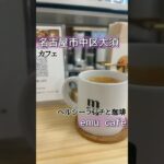 【新鮮なポケボウルが楽しめるおしゃれカフェ✨】