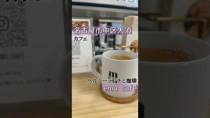 【新鮮なポケボウルが楽しめるおしゃれカフェ✨】