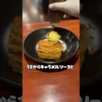 【千駄ヶ谷・北参道コーヒー】ダガヤサンドウをペットと散歩ついでにカフェランチでひと休み