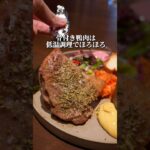 福岡NEW OPEN センス100%ビルトロ&カフェ #福岡グルメ #japanesefood #shorts