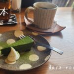 熊本東区の穴場cafe　デザートが美味しい💛💛💛