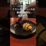 【千駄ヶ谷・北参道コーヒー】ダガヤサンドウを散歩ついでに店内ペットokの店でグルテンフリーのスイーツを楽しむ