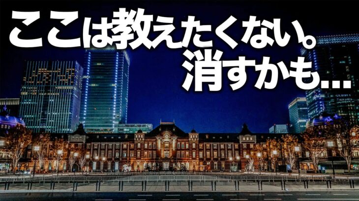 【東京駅デート8選】カフェやランチ、ディナーオススメ紹介