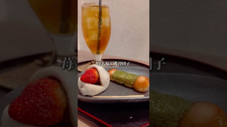 [愛知/大須]オープンしたての映え和スイーツカフェ #名古屋カフェ #愛知カフェ #カフェ巡り #cafe